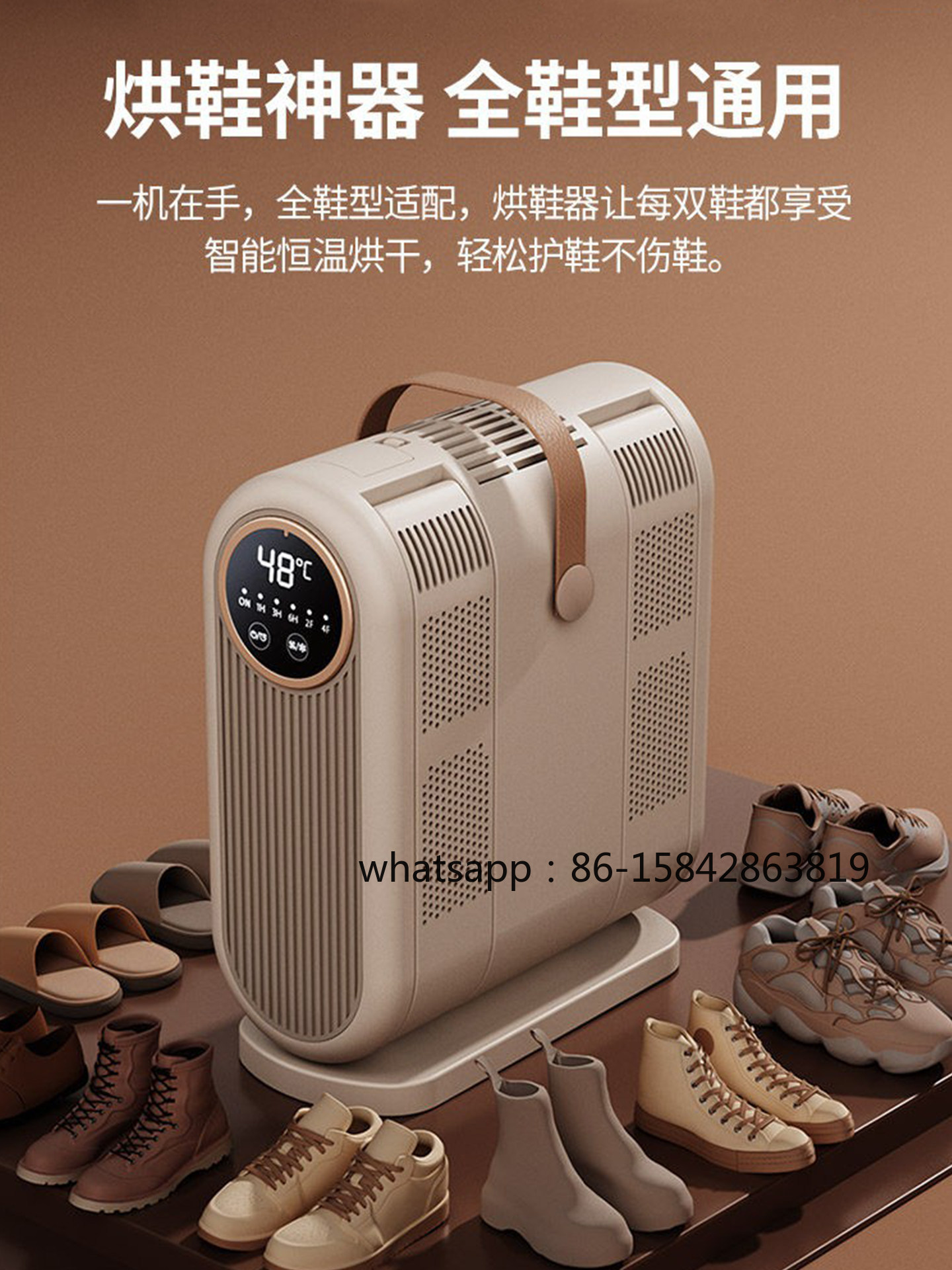 Shoe Dryer with Sterilization  - Office Furniture Uk 리뷰 및 가격